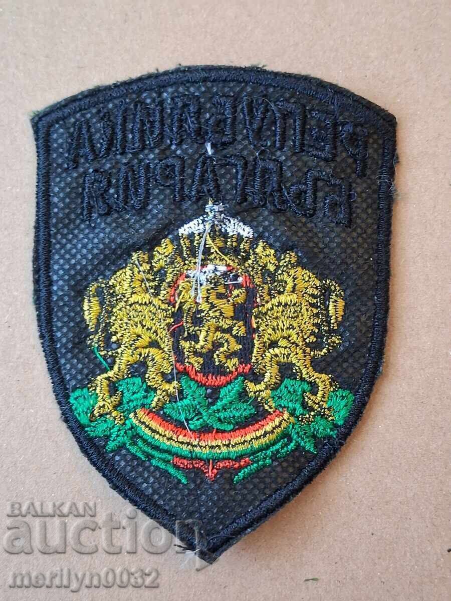 Emblemă militară uniformă RB insignă forțe navale cu preț € 10.43 | 20.40 BGN