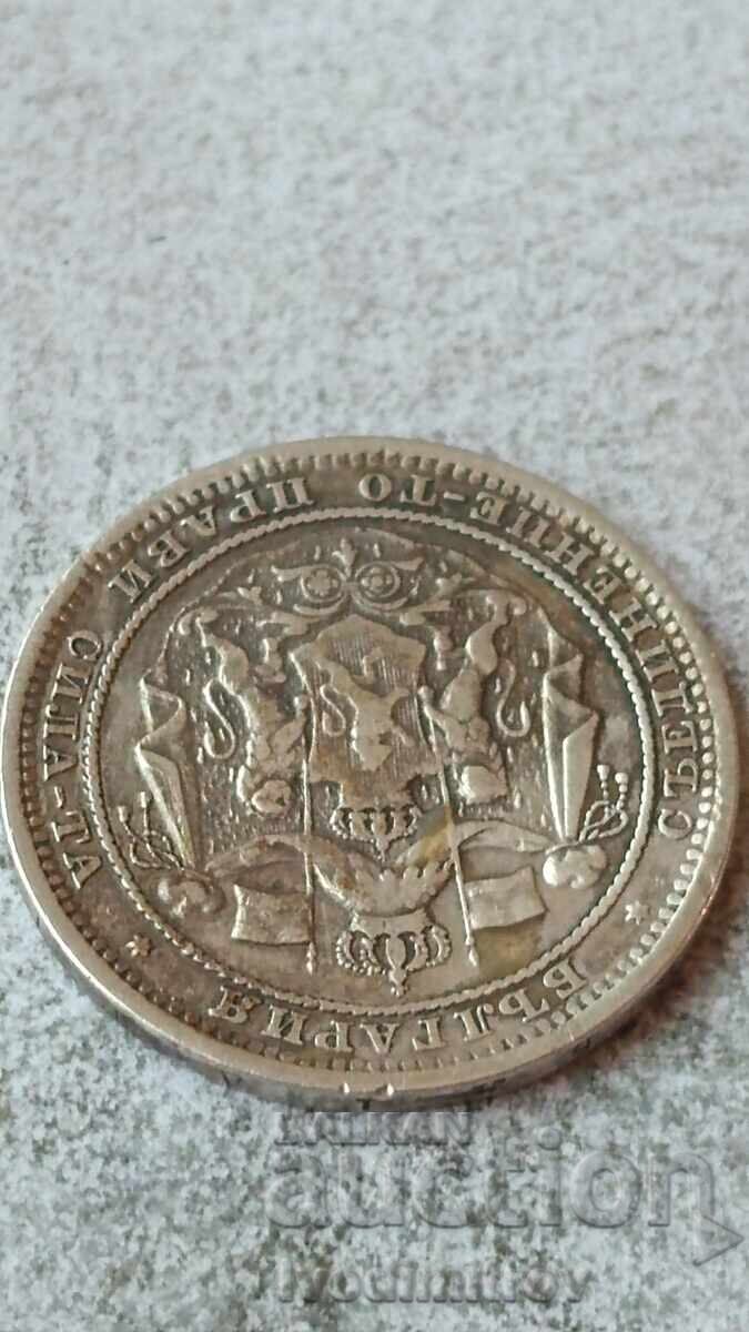 1 lev 1882 Ασήμι με τιμή € 16.48 | 32.23 BGN