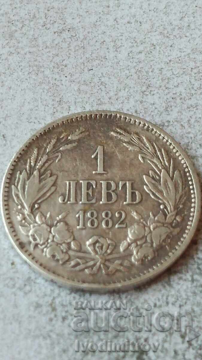 1 lev 1882 Ασήμι