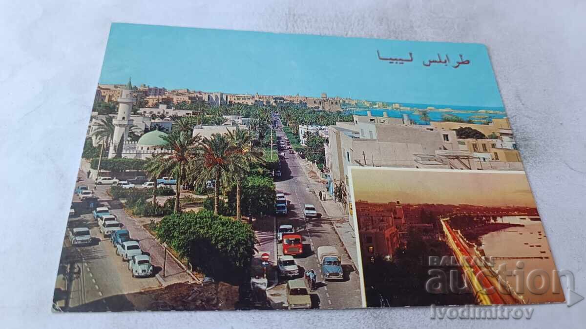Postcard Tripoli