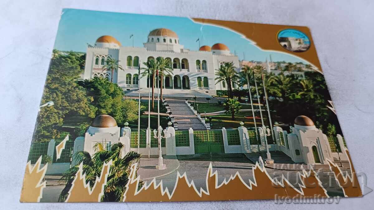 Carte poștală Palatul Poporului din Tripoli