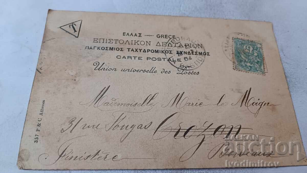 Carte poștală Athenes Agent de Police & Soldats 1904 cu preț € 23.00 | 44.98 BGN