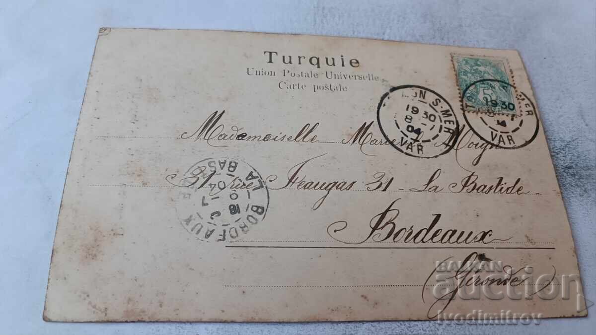 Пощенска картичка Drogman Guide de Voyageurs 1904 с цена € 6.43 | 12.58 лв. Пощенска картичка Drogman Guide de Voyageurs 1904 с цена € 6.43 | 12.58 лв.