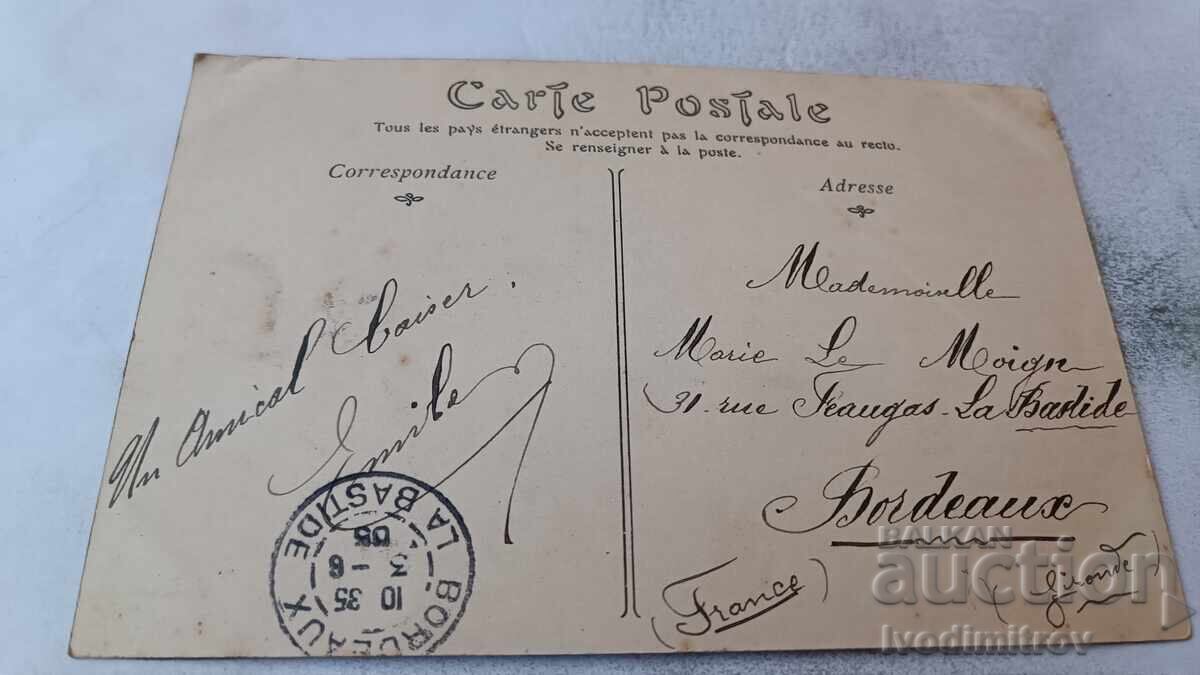 Пощенска картичка Negto Musicien 1905 с цена € 3.34 | 6.53 лв.