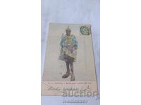 P K Tangiers Moorish Dancer Exhibited at St. Louis