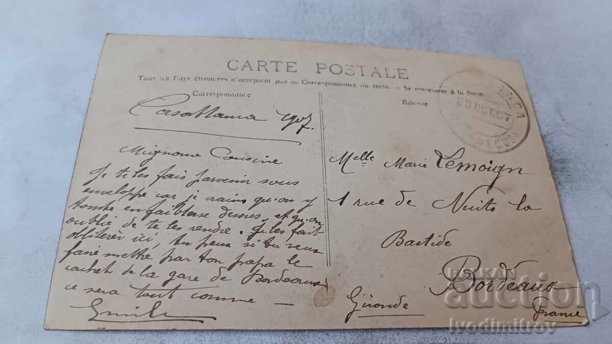 Καρτ ποστάλ Panorama de Casablanca 1907 με τιμή € 2.43 | 4.75 BGN