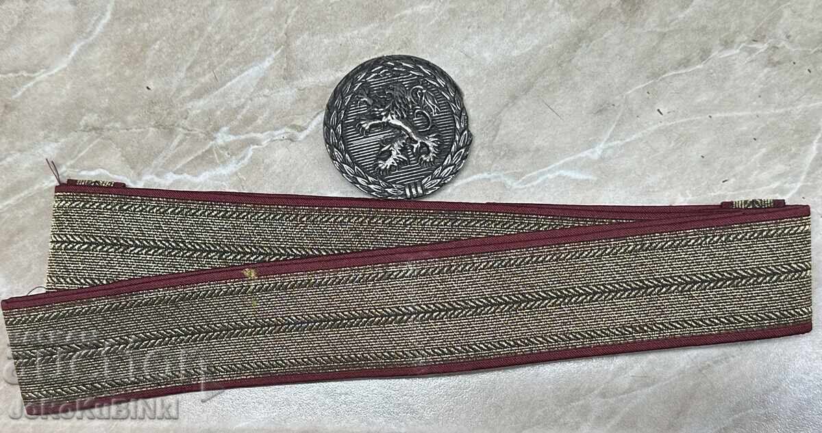 Centură de paradă