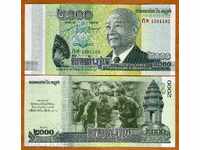 ZORBA ΔΗΜΟΚΡΑΤΙΑ ΚΑΜΠΟΔΙΑ 2000 RIEL 2013 UNC ANNIVERSARY