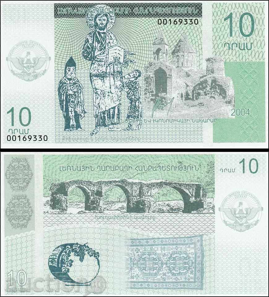 ZORBA TOP AUCTIONS NAGORNO-KARABAKH 10 DRAM 2004 UNC