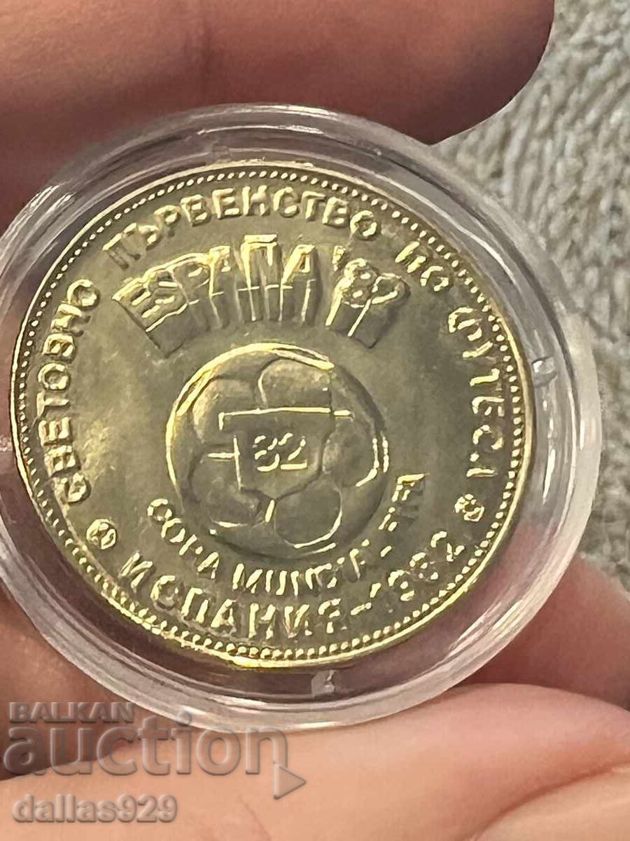 2 лева 1980 гланц не пипана с ръка