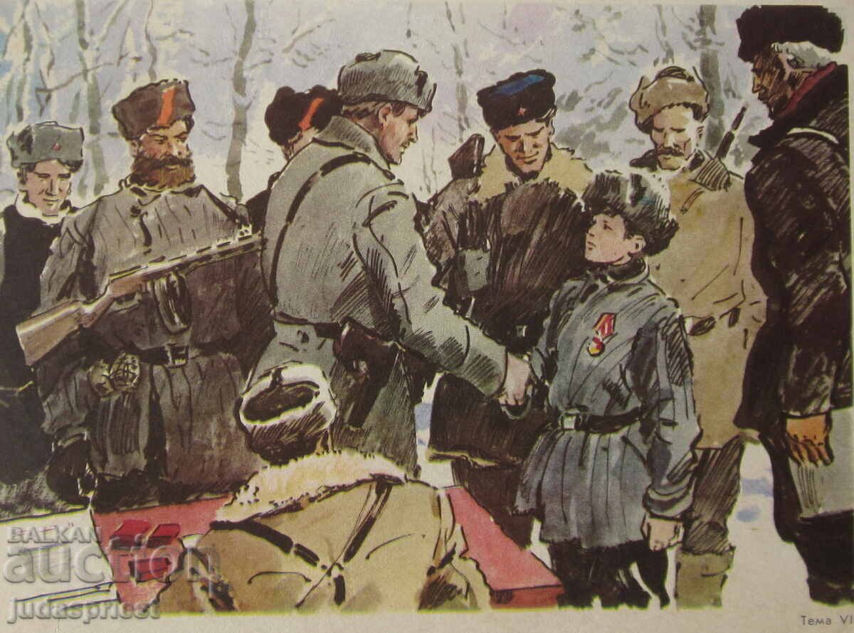 Litografie sovietică rusească VSW cu tematică militară cu preț € 10.00 | 19.56 BGN