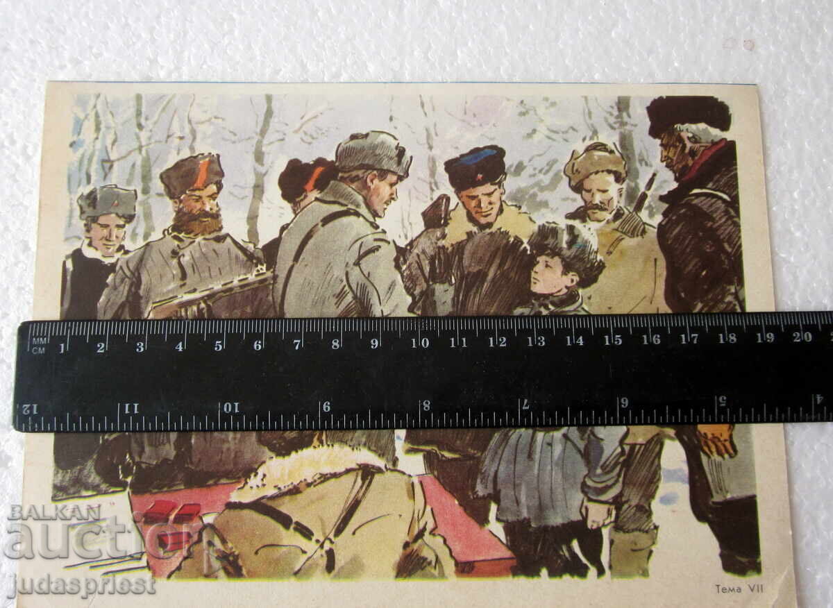 Litografie sovietică rusească VSW cu tematică militară - 5