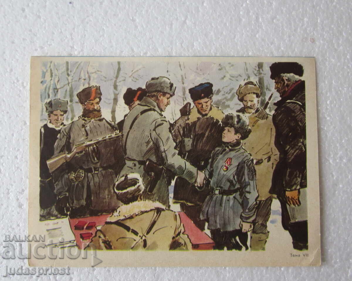 Litografie sovietică rusească VSW cu tematică militară