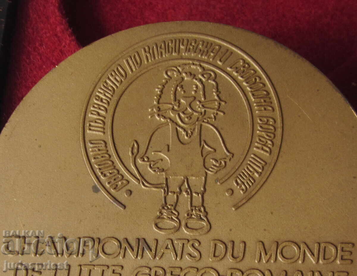 Medalie plachetă bulgărească campionat mondial de lupte masculin - 6