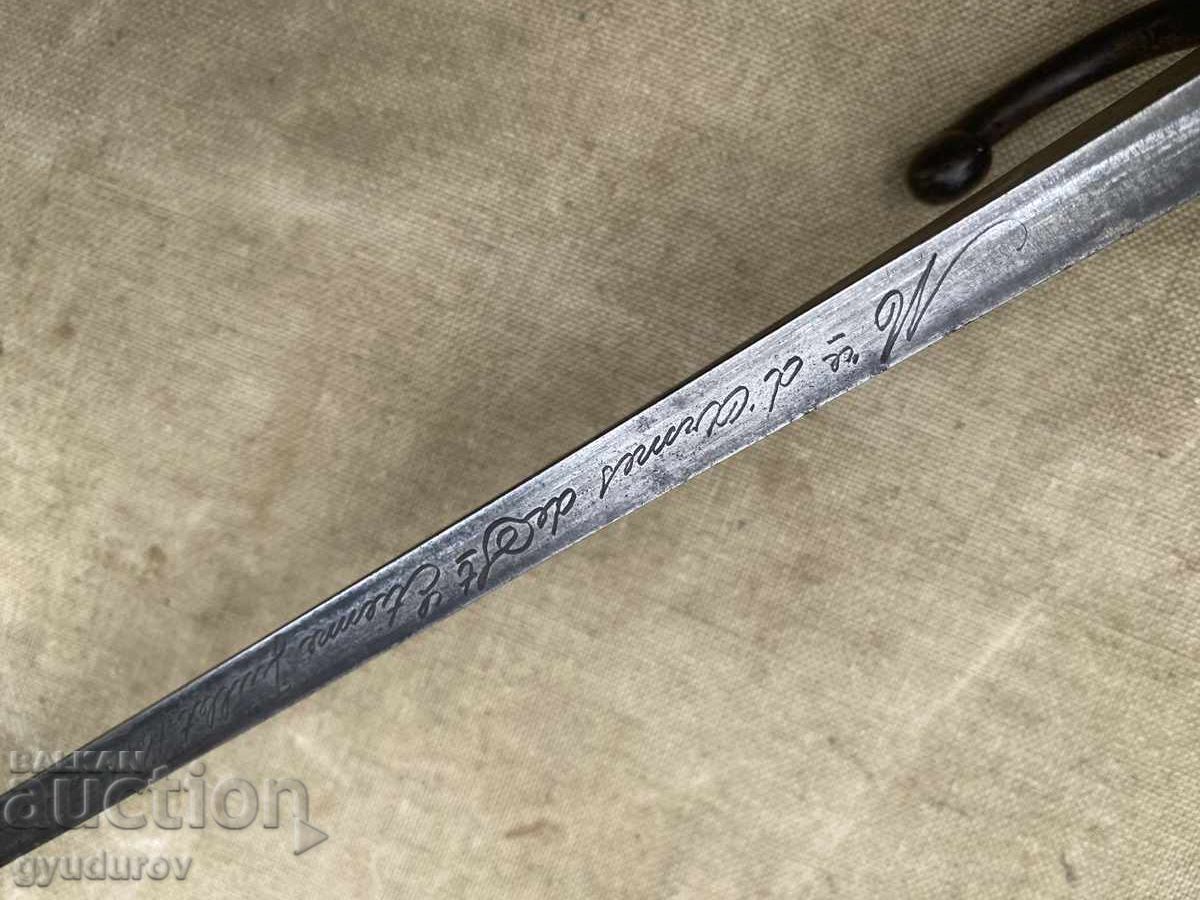 Ştiucă cu preț € 155.00 | 303.15 BGN