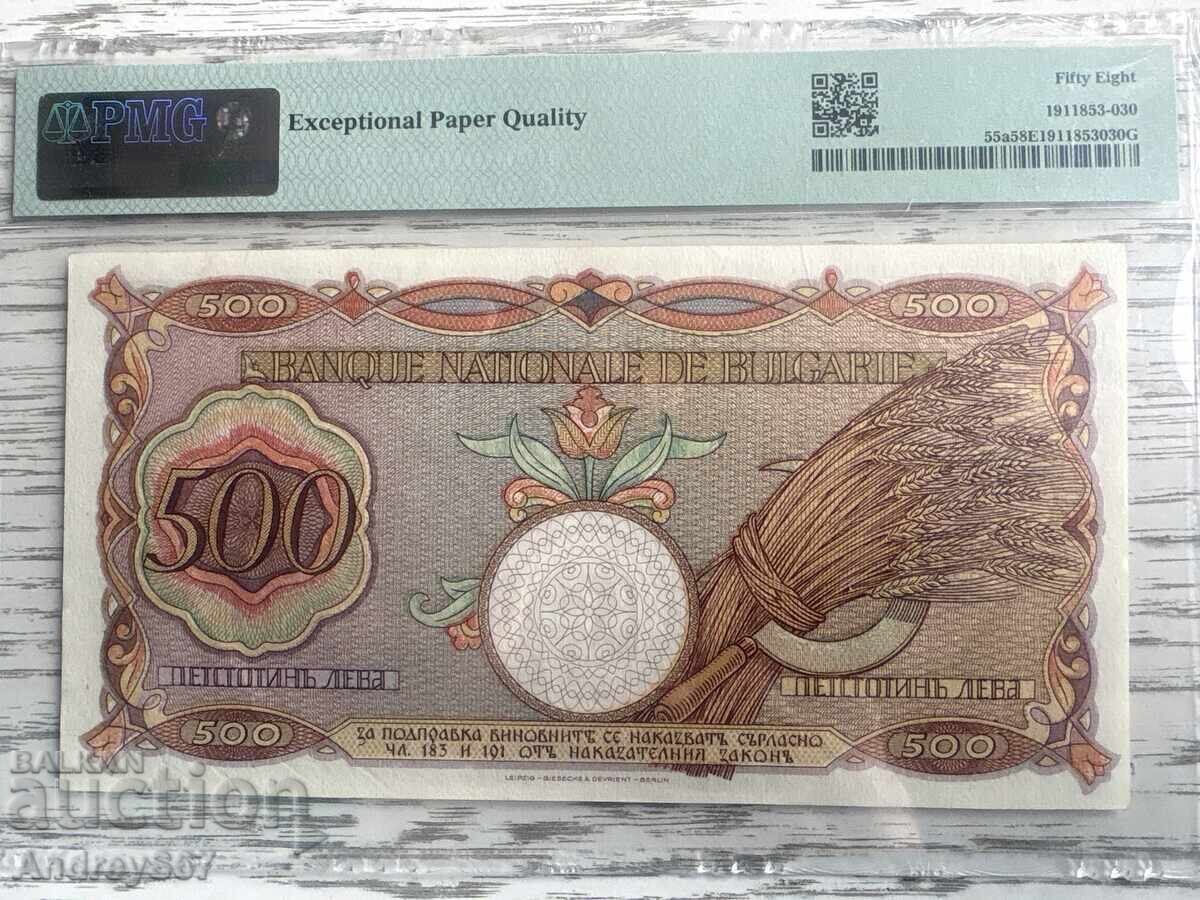 500 лева 1938 с цена € 650.00 | 1271.29 лв.