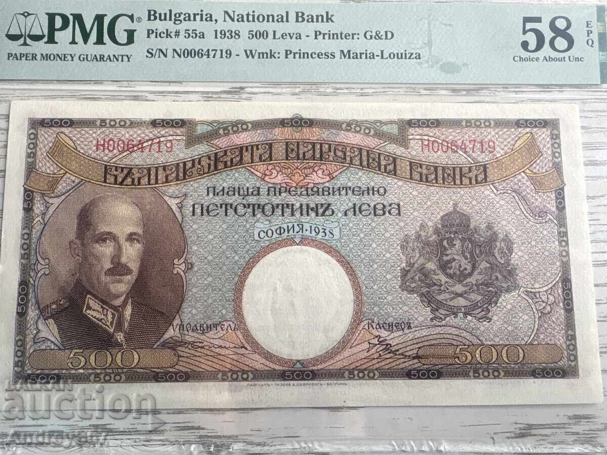 500 лева 1938
