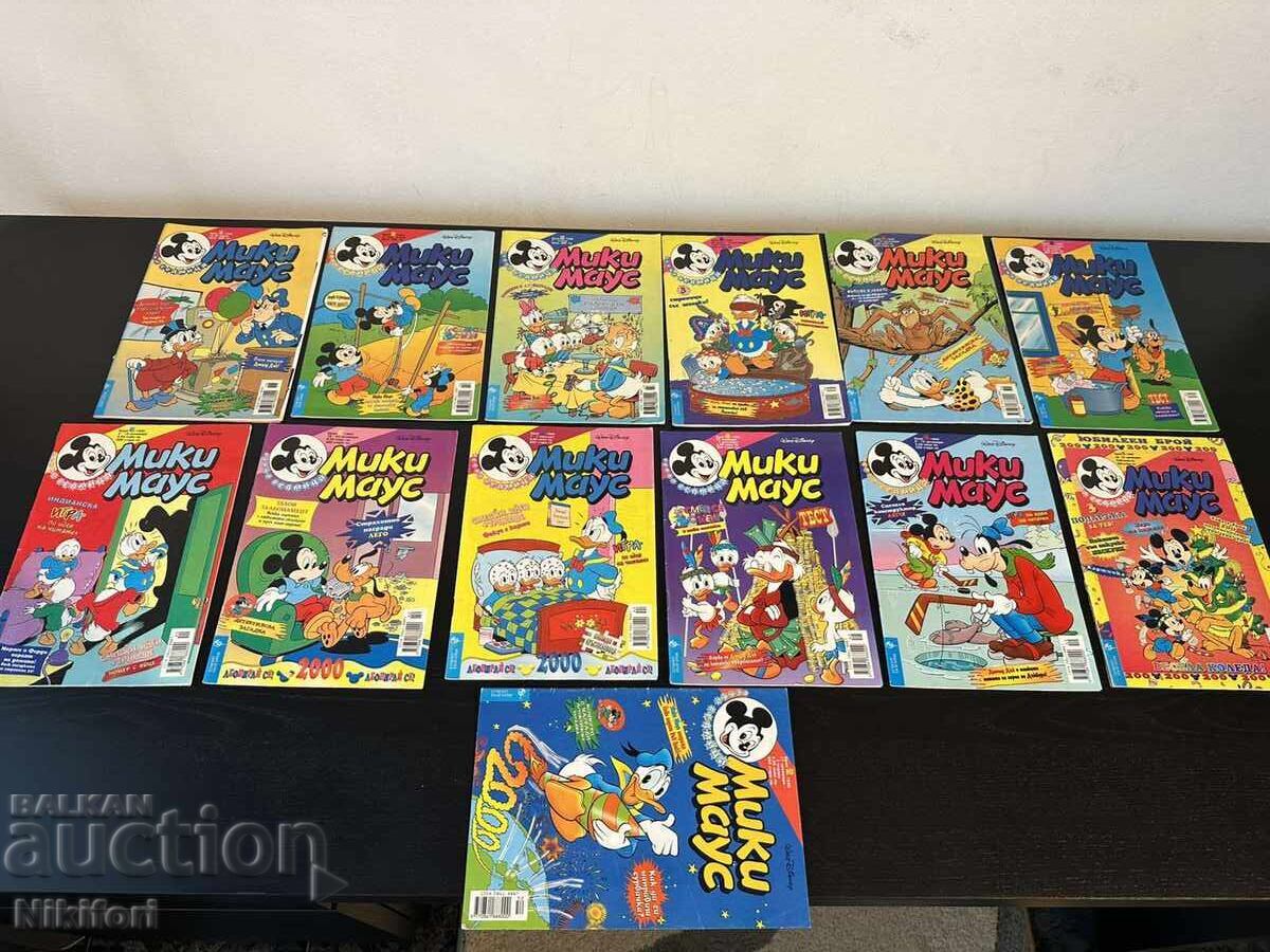 Το περιοδικό Μίκυ Μάους 1999