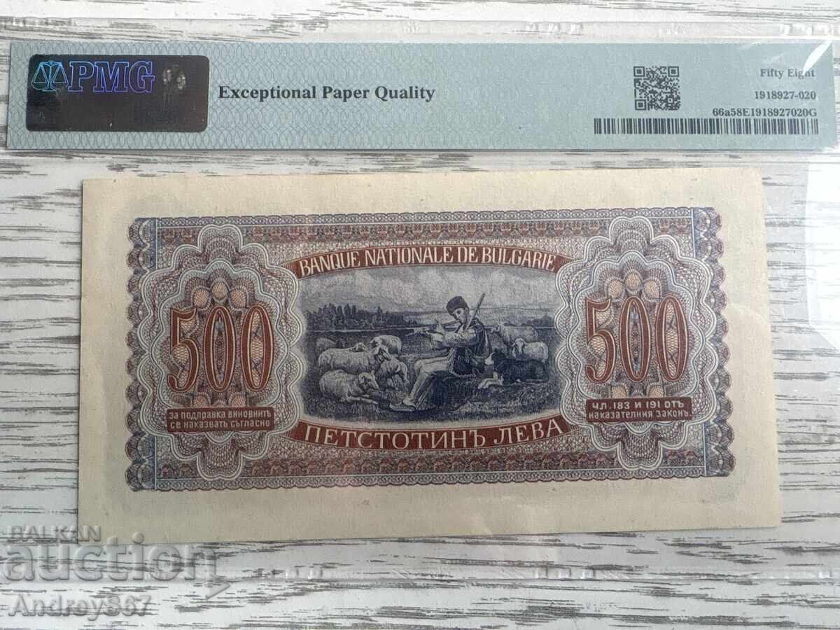 500 BGN 1943 cu preț € 135.00 | 264.04 BGN