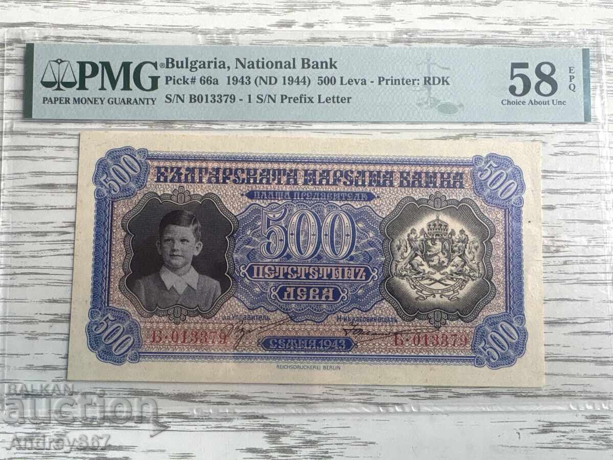500 BGN 1943