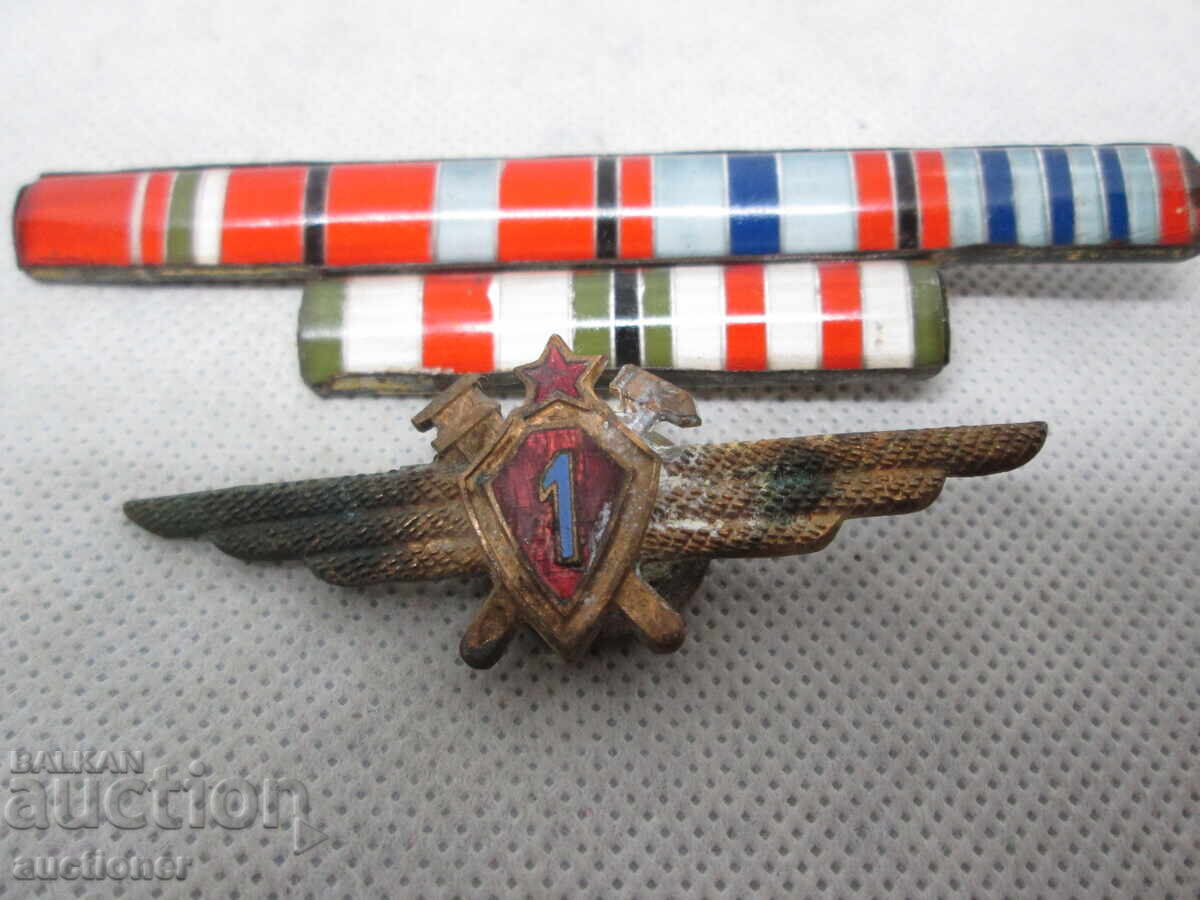 НАГРЪДЕН ЗНАК И ОРДЕНСКА ЛЕНТА с цена € 0.01 | 0.02 лв. НАГРЪДЕН ЗНАК И ОРДЕНСКА ЛЕНТА с цена € 0.01 | 0.02 лв.