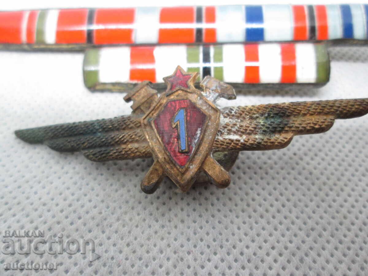 Аукцион НАГРЪДЕН ЗНАК И ОРДЕНСКА ЛЕНТА Аукцион НАГРЪДЕН ЗНАК И ОРДЕНСКА ЛЕНТА