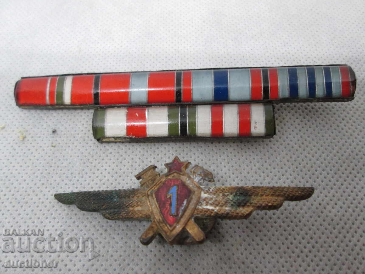 НАГРЪДЕН ЗНАК И ОРДЕНСКА ЛЕНТА - 7 НАГРЪДЕН ЗНАК И ОРДЕНСКА ЛЕНТА - 7