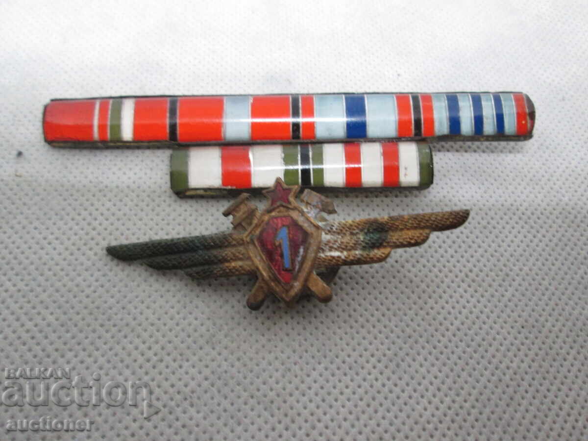 НАГРЪДЕН ЗНАК И ОРДЕНСКА ЛЕНТА НАГРЪДЕН ЗНАК И ОРДЕНСКА ЛЕНТА