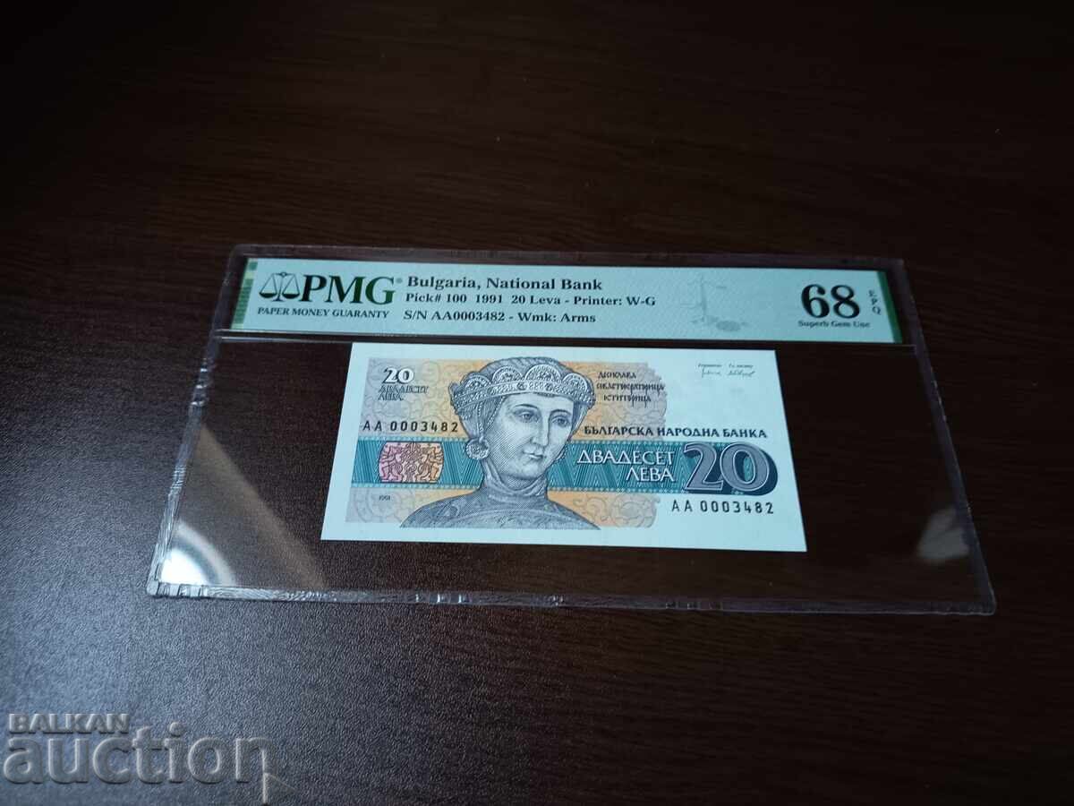 Licitație Bulgaria 20 leva din 1991 PMG UNC 68 EPQ AA000