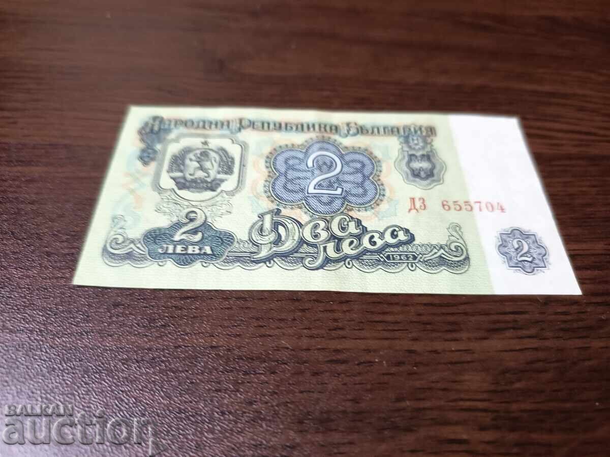 Bulgaria 2 leva banknote from 1962 EF+/AU with price € 8.00 | 15.65 BGN