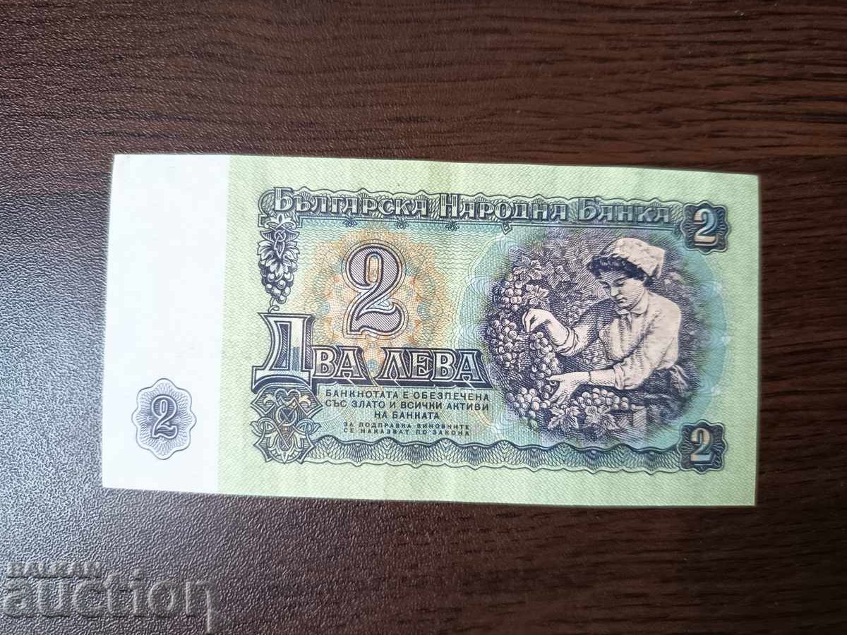 Auction  Bulgaria 2 leva banknote from 1962 EF+/AU