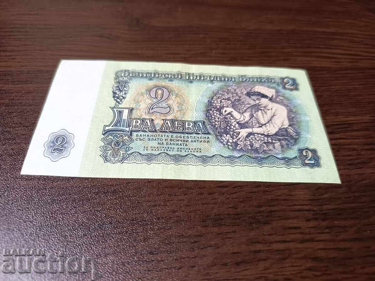 Delivery of Bulgaria 2 leva banknote from 1962 EF+/AU