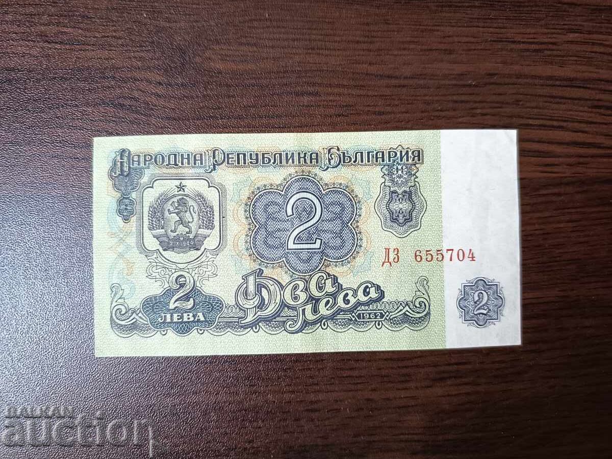 Bulgaria 2 leva banknote from 1962 EF+/AU