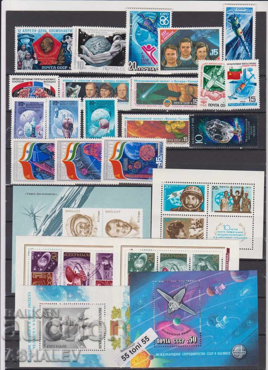 Lot Cosmos - URSS / Rusia 58 timbre+8 blocuri** cu preț € 19.60 | 38.33 BGN