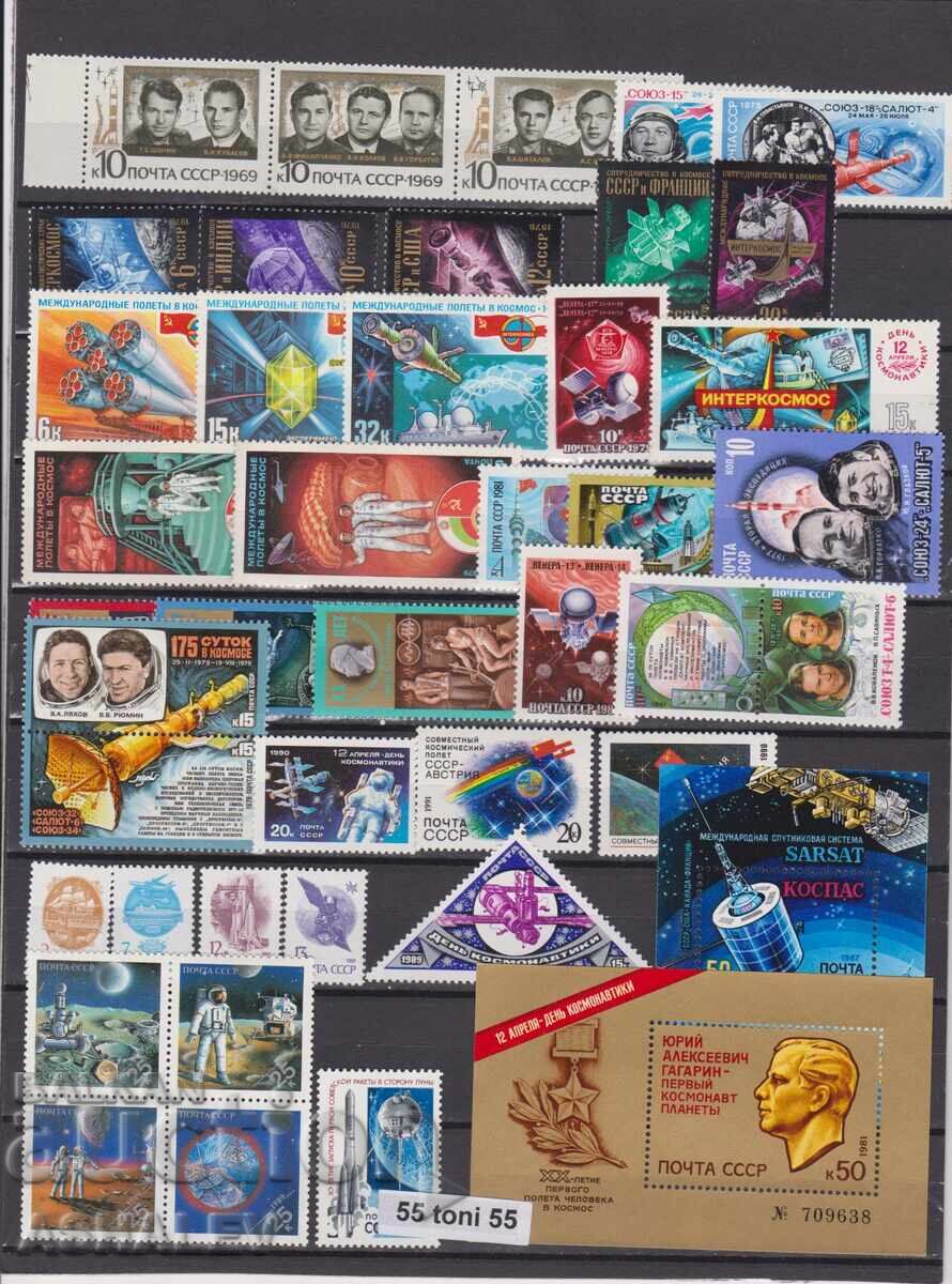 Lot Cosmos - URSS / Rusia 58 timbre+8 blocuri**