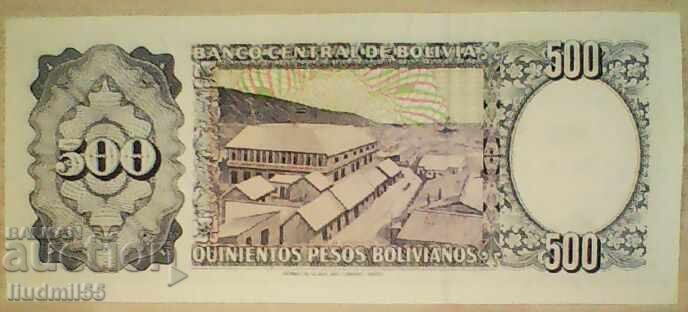 BOLIVIA 500 BOLIVIANOS 1981 UNC cu preț € 8.00 | 15.65 BGN
