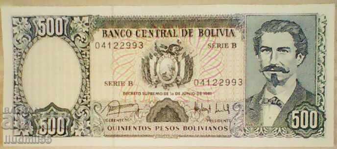 BOLIVIA 500 BOLIVIANOS 1981 UNC