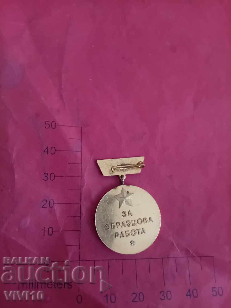 Medalie pentru muncă exemplară cu preț € 7.00 | 13.69 BGN