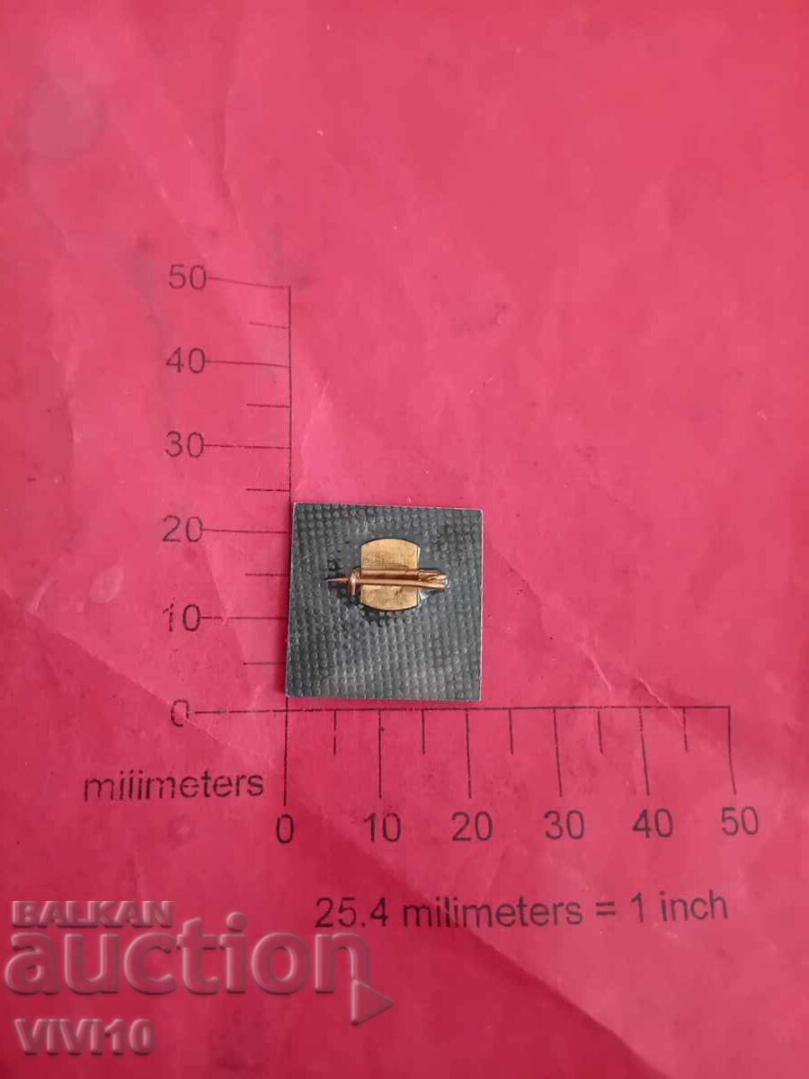 Κονκάρδα, Σεπτέμβριος 1923 με τιμή € 5.00 | 9.78 BGN