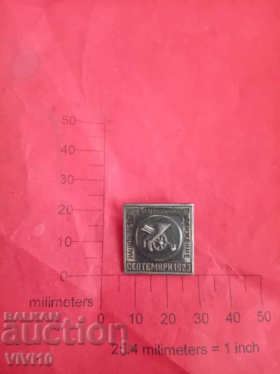 Κονκάρδα, Σεπτέμβριος 1923