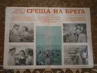 Αφίσα ταινίας, αφίσα ταινίας, κινηματογράφος, αφίσα, ταινία.....