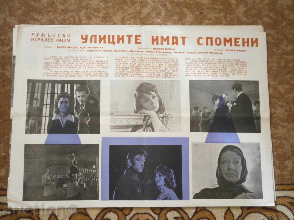 Αφίσα ταινίας, αφίσα ταινίας, κινηματογράφος, αφίσα, ταινία.....