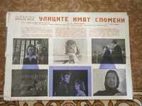 Αφίσα ταινίας, αφίσα ταινίας, κινηματογράφος, αφίσα, ταινία.....