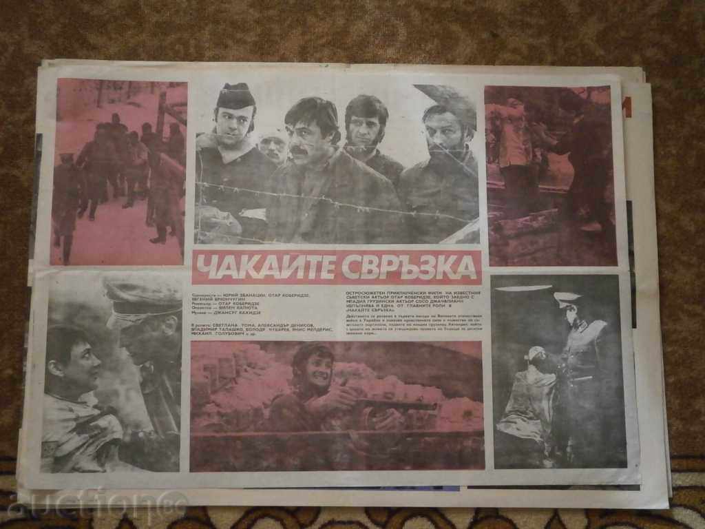 Αφίσα ταινίας, αφίσα ταινίας, κινηματογράφος, αφίσα, ταινία.....