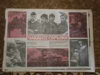 Αφίσα ταινίας, αφίσα ταινίας, κινηματογράφος, αφίσα, ταινία.....