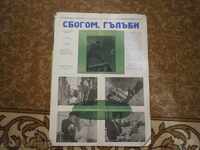 Αφίσα ταινίας, αφίσα ταινίας, κινηματογράφος, αφίσα, ταινία.....