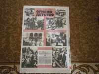 Αφίσα ταινίας, αφίσα ταινίας, κινηματογράφος, αφίσα, ταινία.....