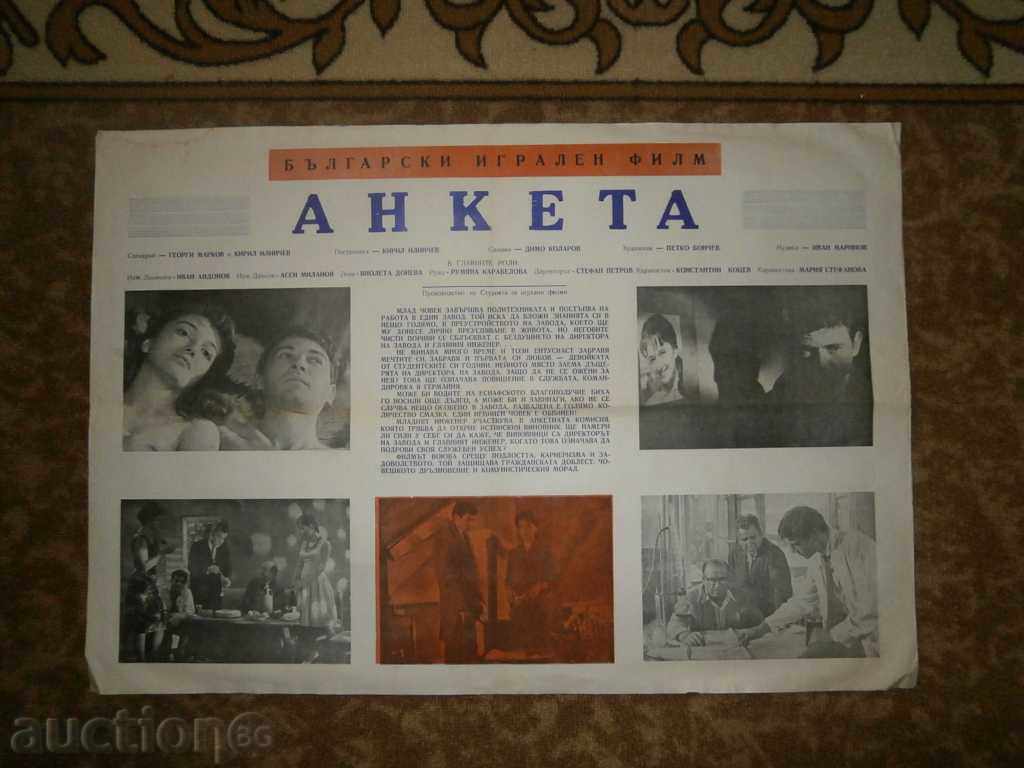 Afiș de film, afiș de film, cinema, afiș, film.....