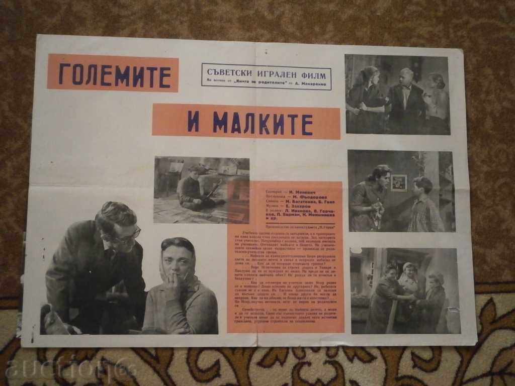 Movie poster, movie poster, cinema, poster, movie.....