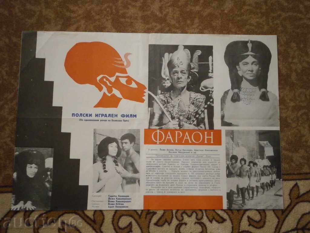 Киноплакат, киноафиш, кино, плакат, филм..... Киноплакат, киноафиш, кино, плакат, филм.....
